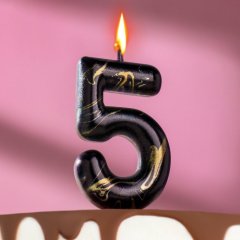 Свеча декоративная Цифра "5" Чёрный мрамор 6990859